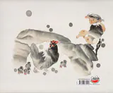 داستان آب و مرکب
